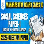 Maharashtra Board Class 10 2026 Social Sciences Paper I Question Paper with Solutions